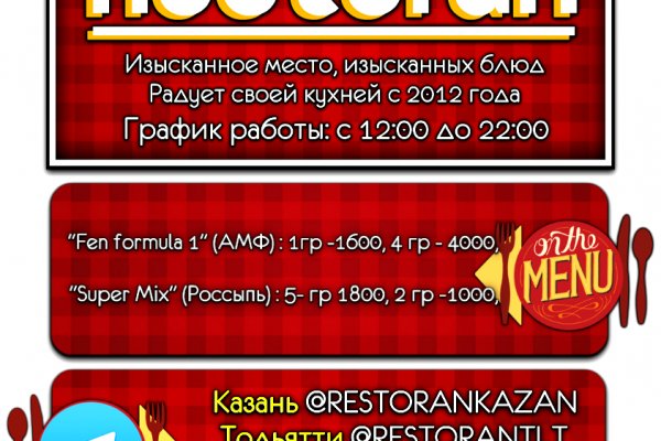 Гидра сайт продаж