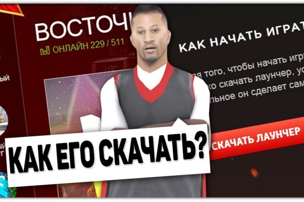 Как пополнить биткоин кошелек на меге