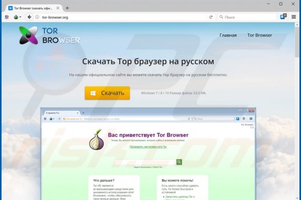 Как пополнить mega darknet