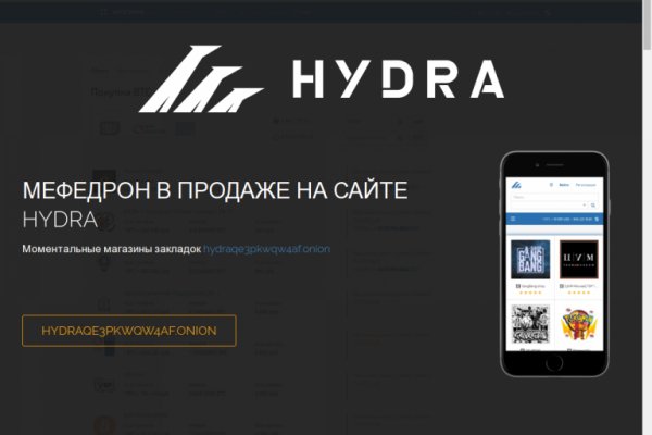 Гидра нарко магазин android