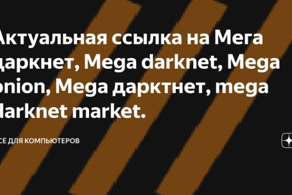 Кракен пользователь не найден что делать