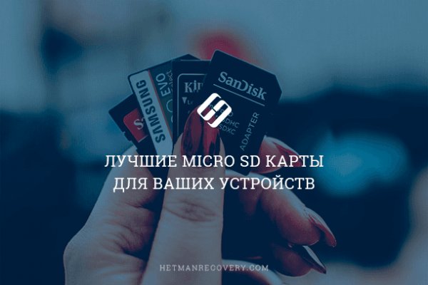 Мега даркнет