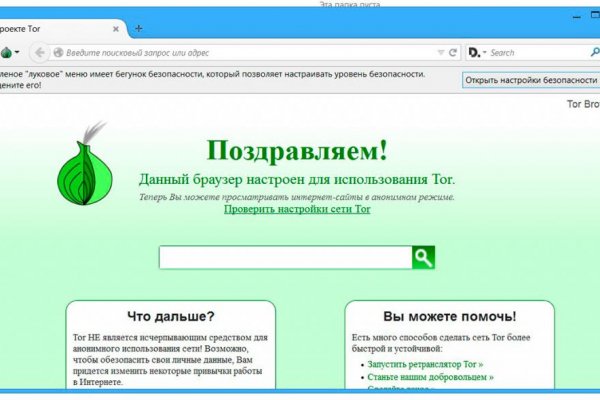 Ссылки магазинов для тор браузера hydra