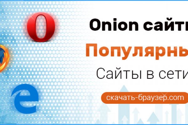 Как загрузить фото на мега даркнет