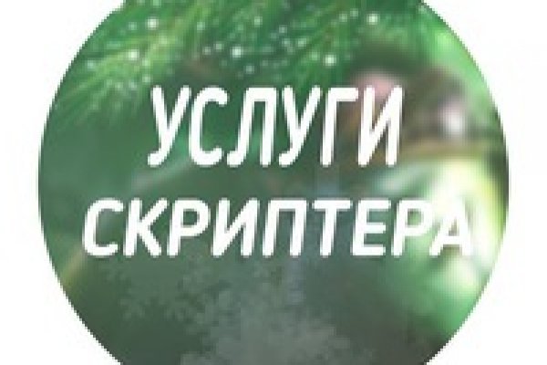 Kraken маркетплейс зеркала