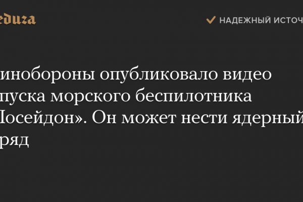 Мега не работает сегодня