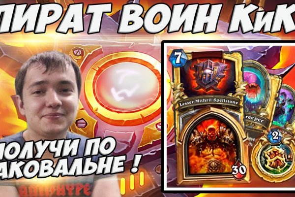 Ссылки на kraken в торе рабочие зеркала