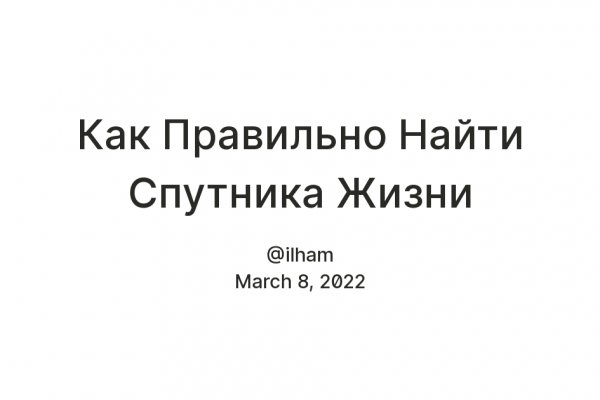 Кракен сайт в телеграмме