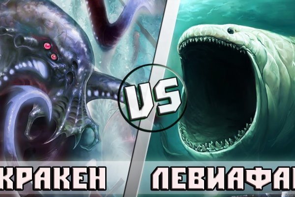 Kraken ссылка tor официальный сайт