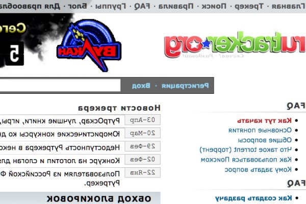 Не могу зайти на сайт кракен