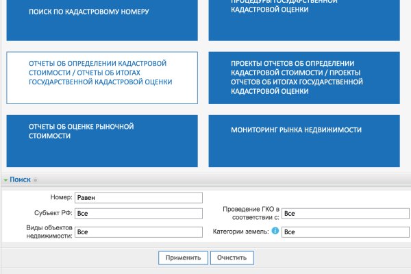 Гидра даркнет рынок