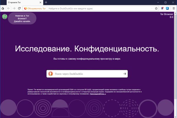 Солярис магазин нарко