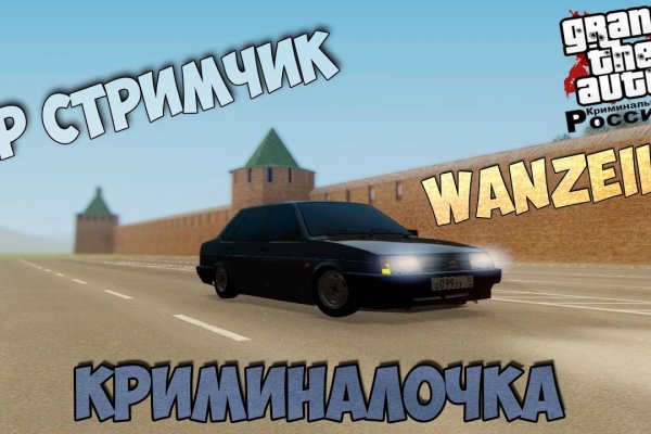 Купить наркотики онлайн