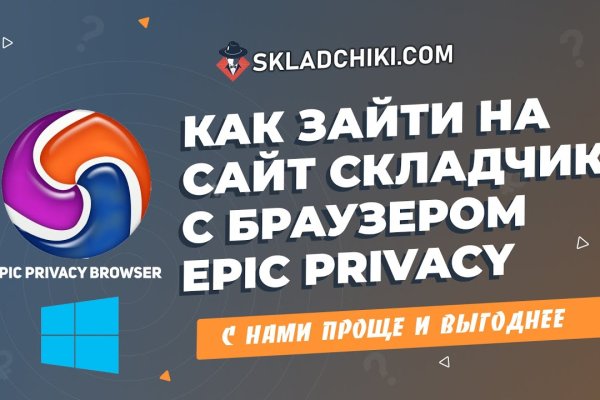 Кракен kr2web in что это