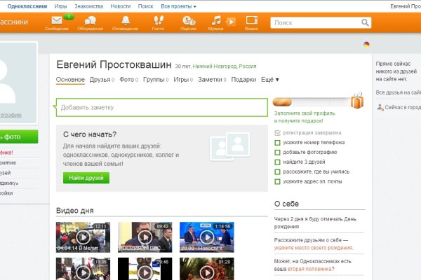 Кракен сайт krk store com