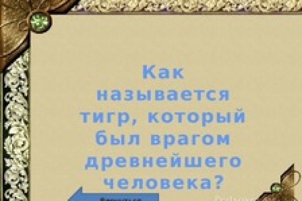 Сайт крамп на торе зеркало