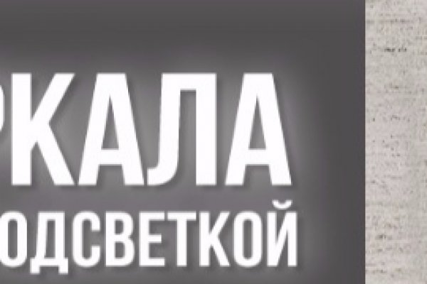 Перевод биткоинов на гидре