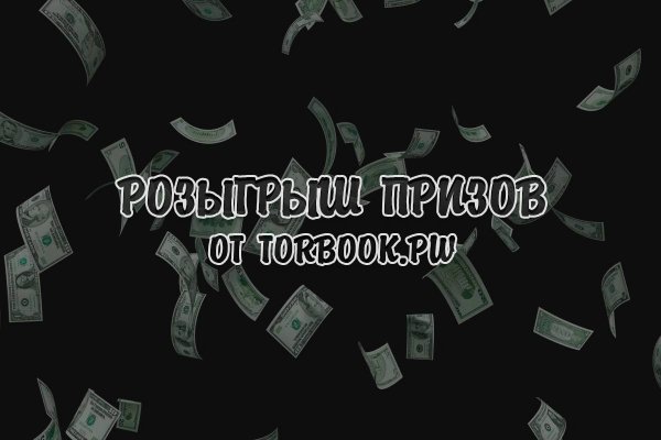 Рабочее зеркало гидры минск
