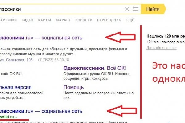 Kraken ссылка на сайт рабочая