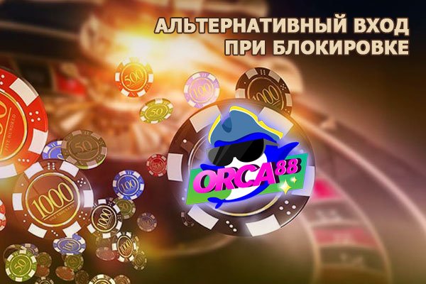 Площадка mega tor