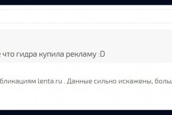 Кракен крн