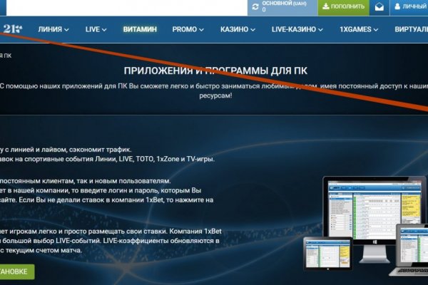 Кракен продает наркотики