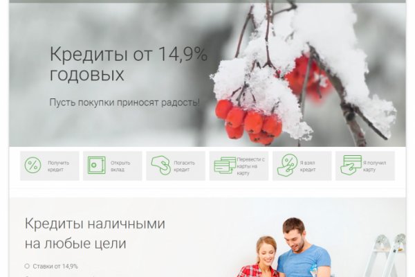 Как загрузить фото на гидру через андроид
