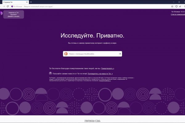 Кракен сайт с наркотиками