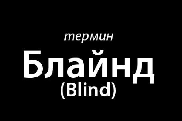 Кракен шоп это