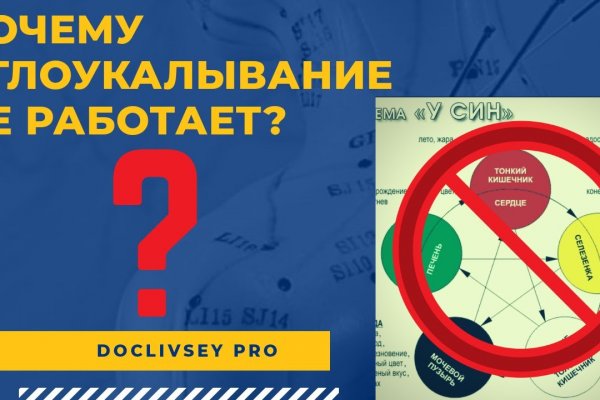 Кракена официальный сайт
