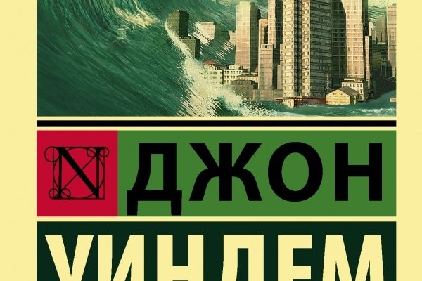Ссылка на кракена для тора