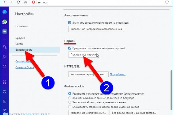 Гидра заркало