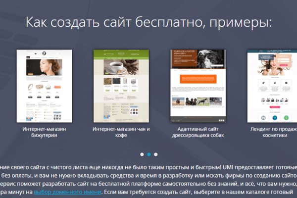 Гидра онион сайт моментальных покупок