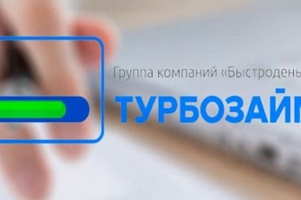 Hidra зеркало