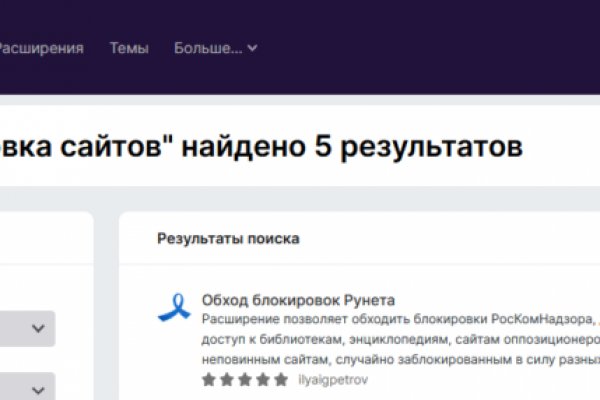 Ссылка на сайт гидра в тор