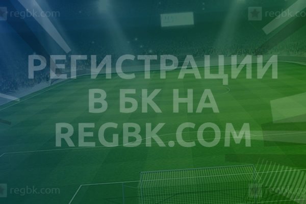 Ссылка на кракен оригинал