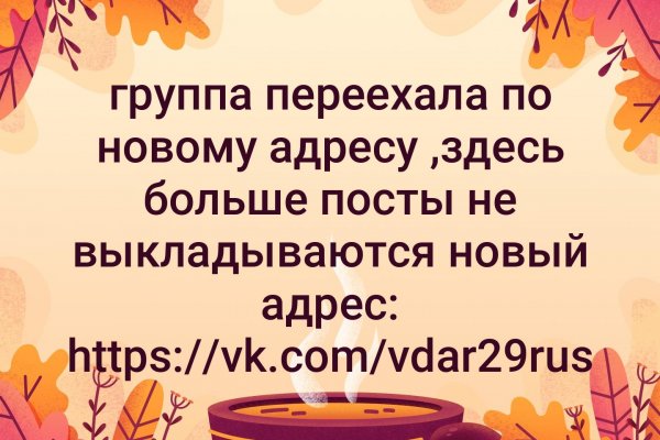 Kraken ссылка tor официальный сайт in.kramp.cc