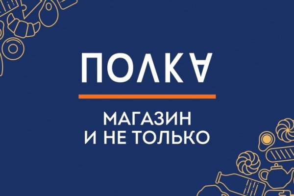 Куда переехал сайт mega