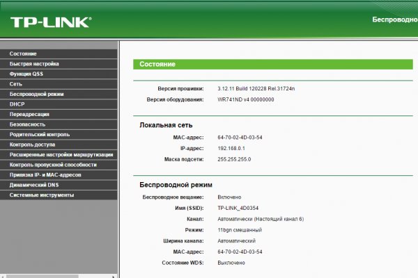 Гидра ссылка зеркало рабочее