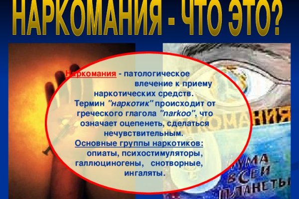 Как зайти на сайт мега через тор