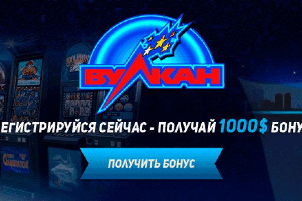 Как отправить фото на меге