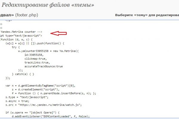 Список сайтов онион даркнет