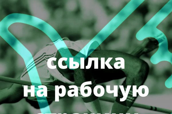 Как зайти на сайт гидра через тор