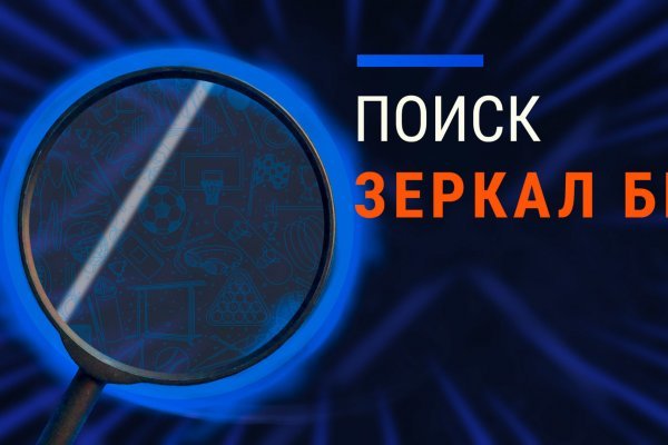 Аутентификатор кракен