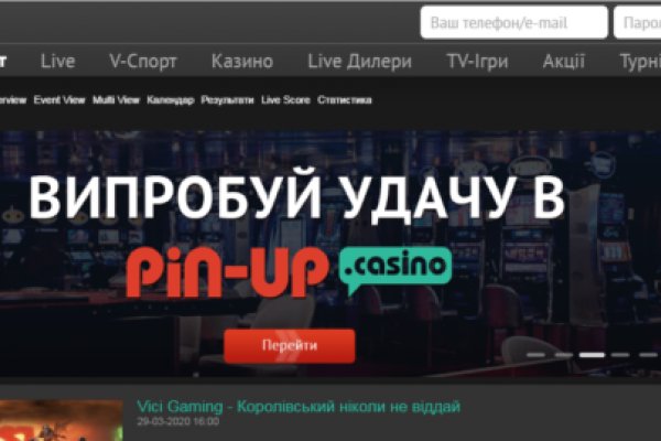 Мега пишет вы забанены