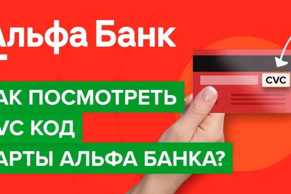 Украли аккаунт на кракене что делать