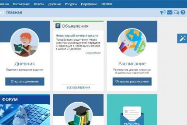 Гидра сайт в тор не работает