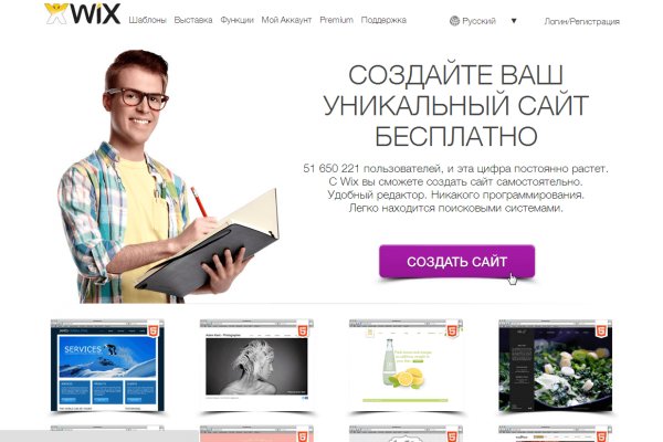 Сайты по типу крамп krmp.cc