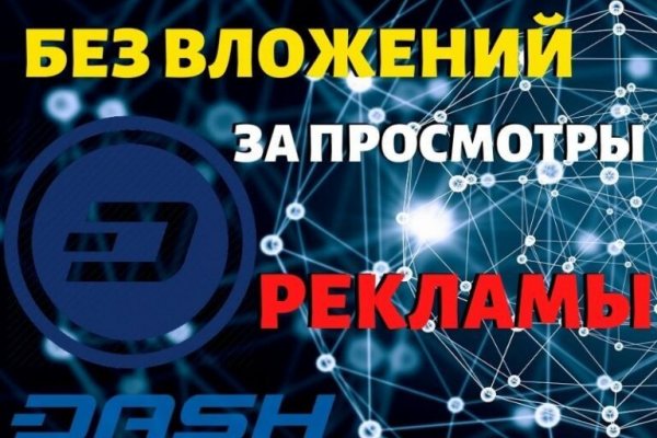 Что такое кракен маркет торкнет