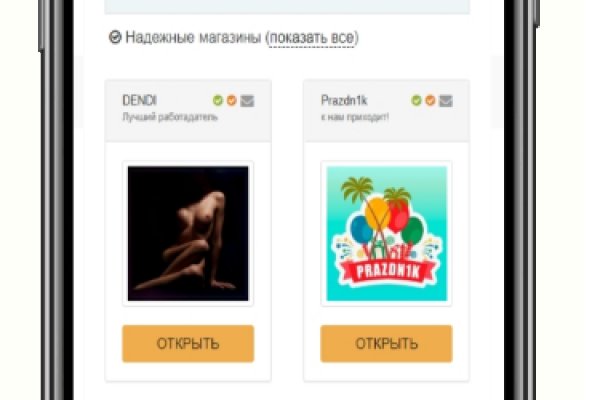 Как найти настоящий сайт крамп телеграм